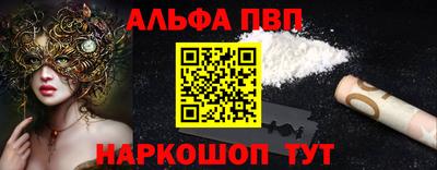стаф Каменск-Шахтинский