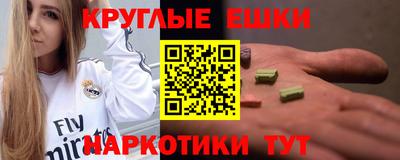 стаф Каменск-Шахтинский