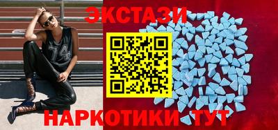ГАЛЛЮЦИНОГЕННЫЕ ГРИБЫ Камень-на-Оби