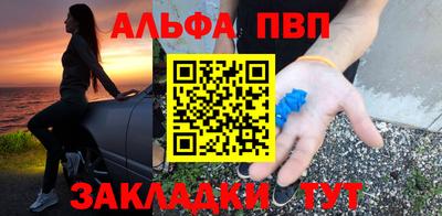 стаф Каменск-Шахтинский