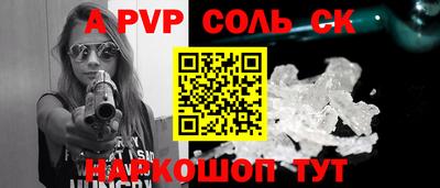 ГАЛЛЮЦИНОГЕННЫЕ ГРИБЫ Камень-на-Оби