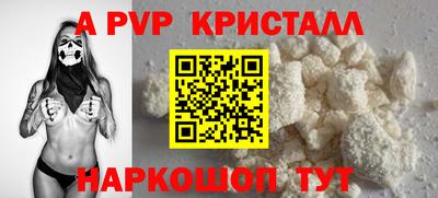 ГАЛЛЮЦИНОГЕННЫЕ ГРИБЫ Камень-на-Оби
