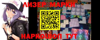 ГАЛЛЮЦИНОГЕННЫЕ ГРИБЫ Камень-на-Оби