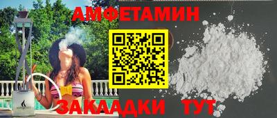 ГАЛЛЮЦИНОГЕННЫЕ ГРИБЫ Камень-на-Оби