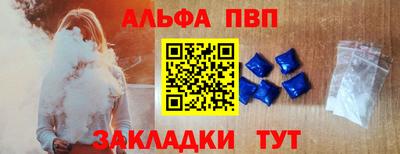 apvp Каменск-Уральский