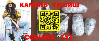 ГАЛЛЮЦИНОГЕННЫЕ ГРИБЫ Камень-на-Оби