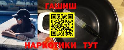 ГАЛЛЮЦИНОГЕННЫЕ ГРИБЫ Камень-на-Оби