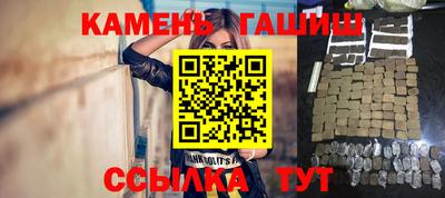 ГАЛЛЮЦИНОГЕННЫЕ ГРИБЫ Камень-на-Оби