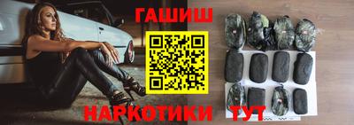 ГАЛЛЮЦИНОГЕННЫЕ ГРИБЫ Камень-на-Оби