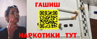 стаф Каменск-Шахтинский