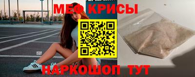 стаф Каменск-Шахтинский