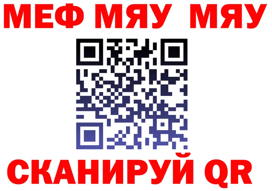 Альфа ПВП мука зеркало дарк нет MEGA Краснокамск