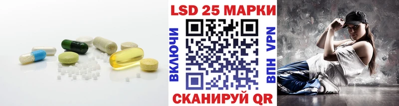 LSD-25 экстази кислота  Краснокамск 
