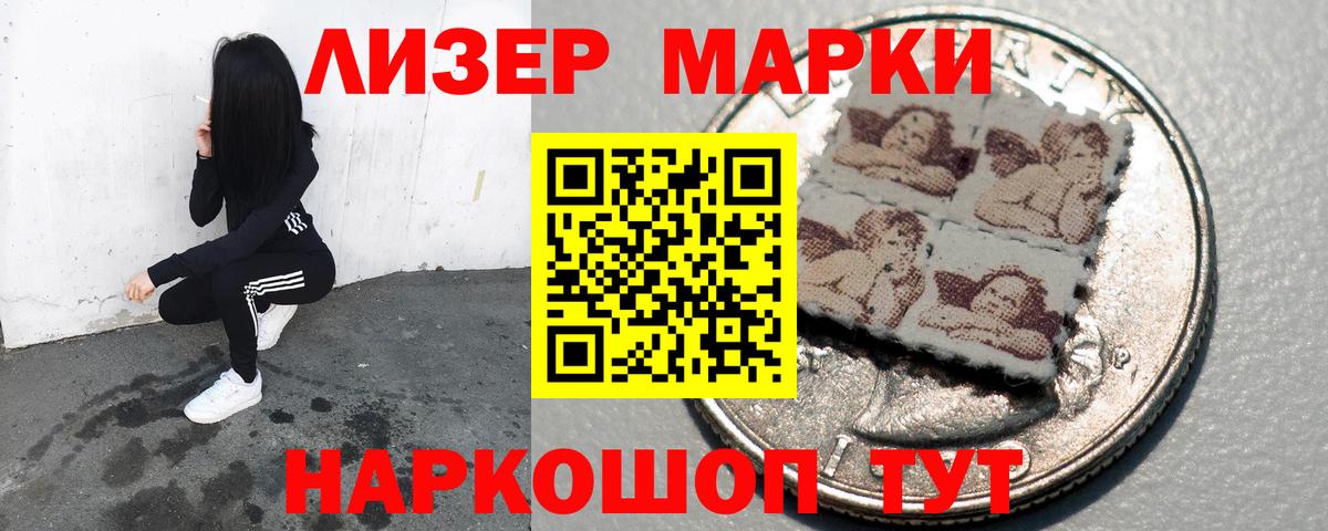 ЛСД экстази кислота Краснокамск