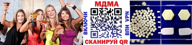 omg как войти  Краснокамск  МДМА VHQ 