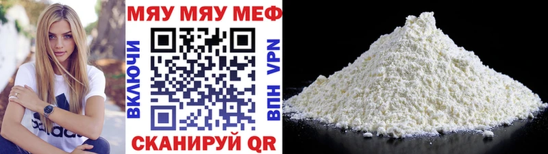 где можно купить наркотик  OMG зеркало  МЯУ-МЯУ мяу мяу  Краснокамск 
