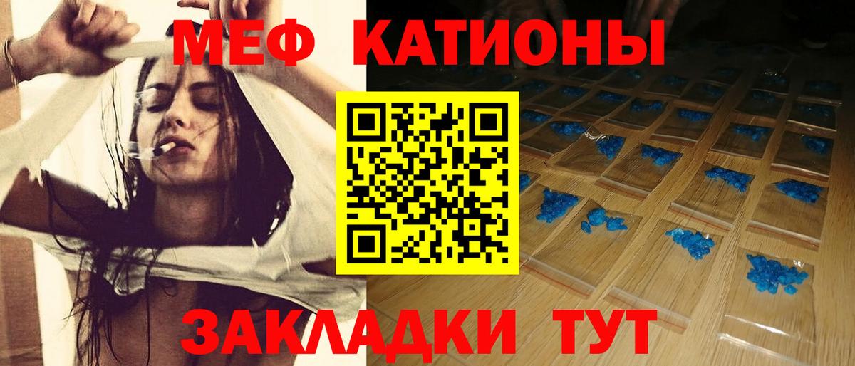 МЕФ мука Краснокамск