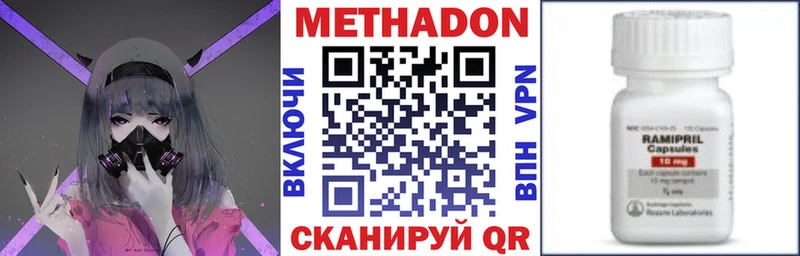 цены   ОМГ ОМГ маркетплейс  Метадон белоснежный  Краснокамск 