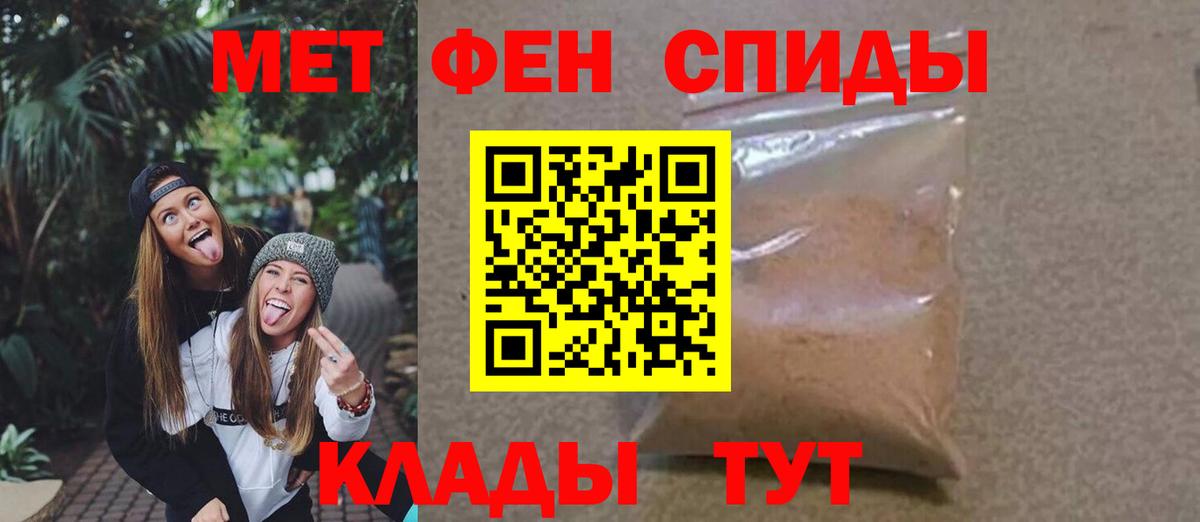 Краснокамск  МЕТАМФЕТАМИН мет  МЕТАМФЕТАМИН мет  Вход с VPN 