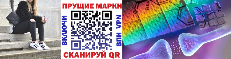купить закладку  Краснокамск  kraken рабочий сайт  Марки N-bome 1,8мг 