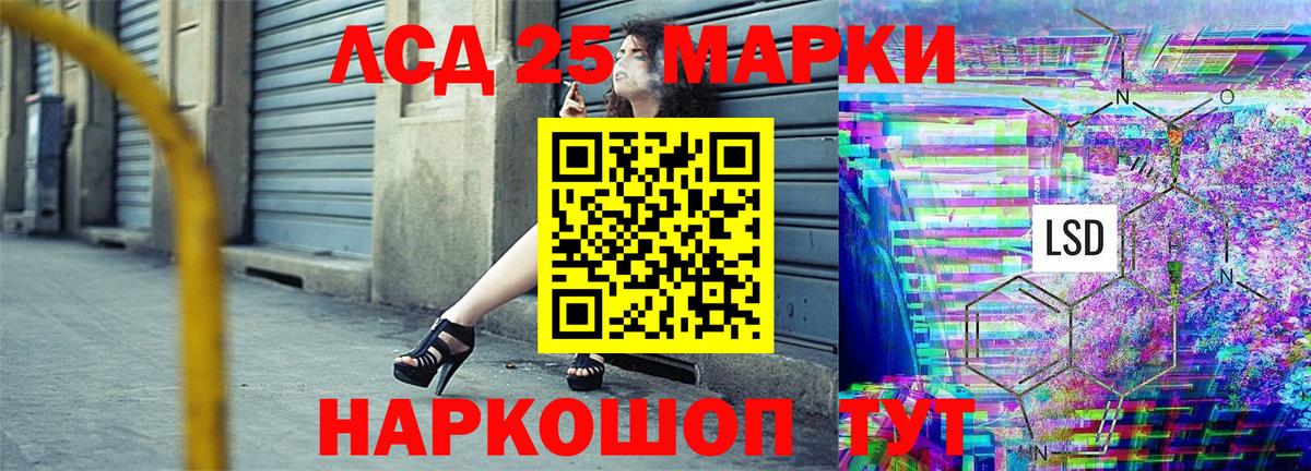Марки NBOMe 1,8мг  Вход с VPN  Марки NBOMe 1,8мг  Марки N-bome  что такое наркотик  Краснокамск 