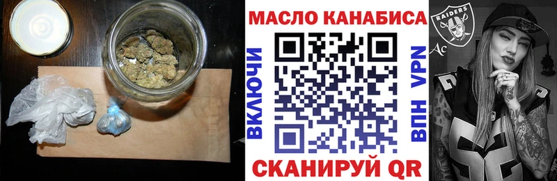 mega рабочий сайт  Краснокамск  ТГК Wax 