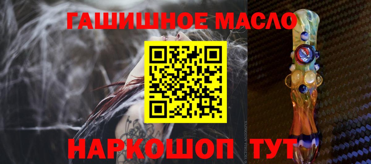 Дистиллят ТГК жижа Краснокамск
