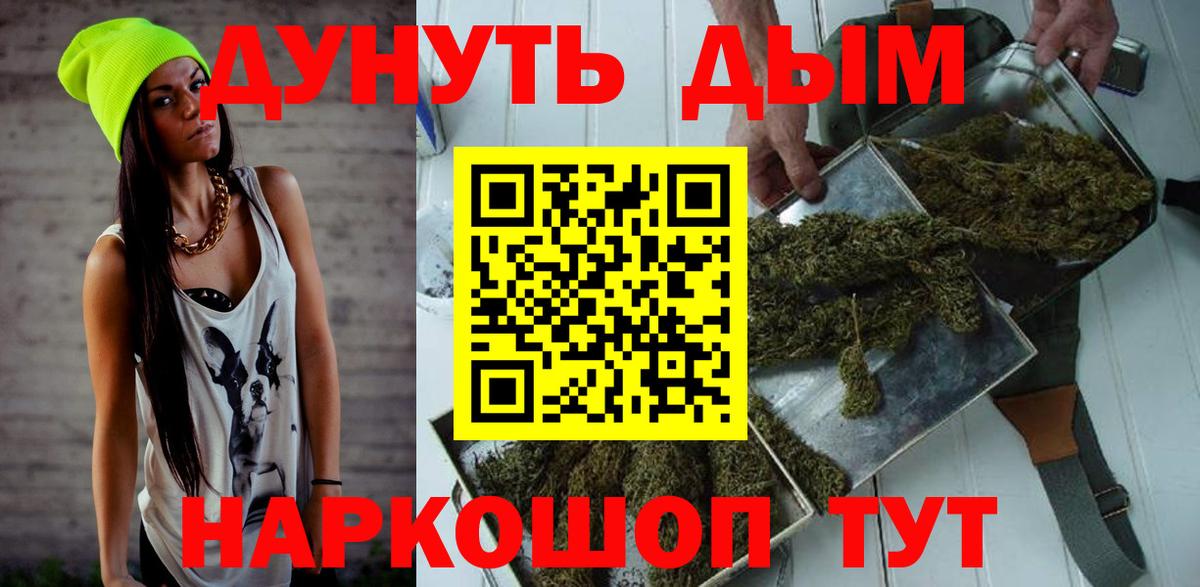 Канабис гибрид  Вход с VPN  Краснокамск  МАРИХУАНА тримм 